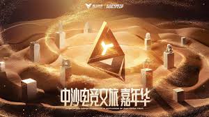 今年会 龙珠游戏手游原画